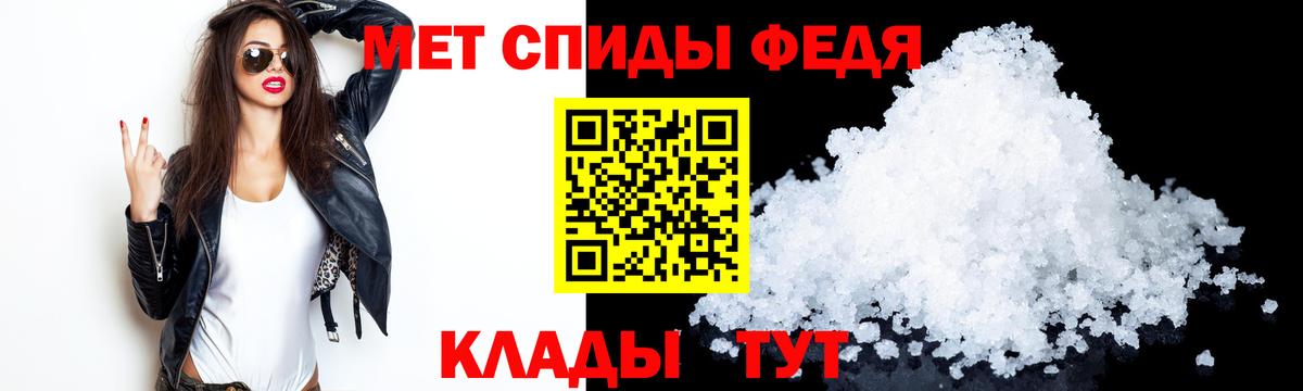 Нижнеудинск  АМФ 97%  АМФ  Вход с VPN 