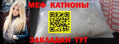 таблы Будённовск