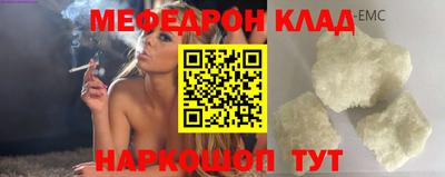 таблы Будённовск