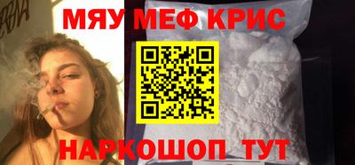 марихуана Бузулук