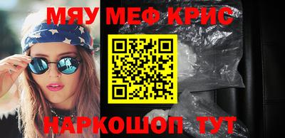 марихуана Бузулук