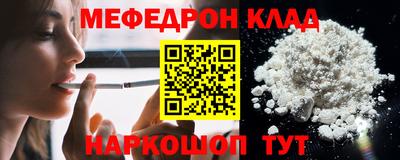 таблы Бугуруслан