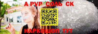 таблы Бугуруслан