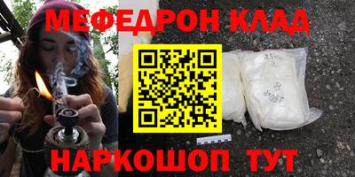 таблы Будённовск