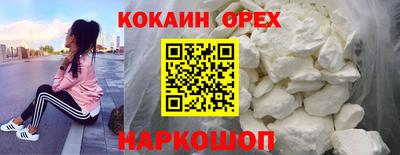 марихуана Бузулук