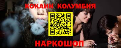 таблы Будённовск