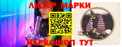 марихуана Бузулук