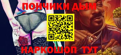 марихуана Бузулук