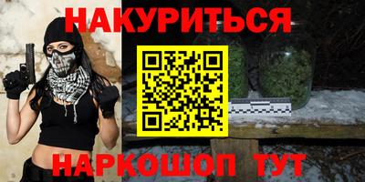 таблы Будённовск