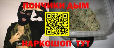 марихуана Бузулук