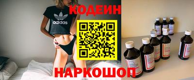 марихуана Бузулук