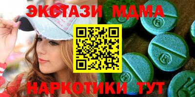 таблы Будённовск