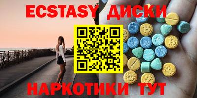 таблы Бугуруслан