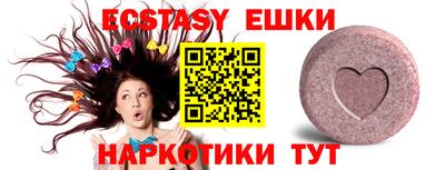 таблы Будённовск