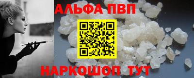 таблы Будённовск