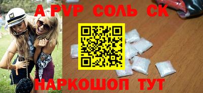 таблы Будённовск