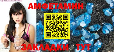 таблы Бугуруслан
