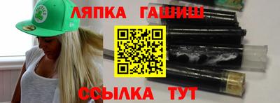 марихуана Бузулук