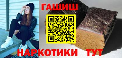 таблы Будённовск