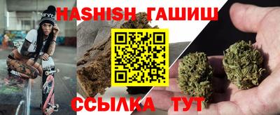 марихуана Бузулук