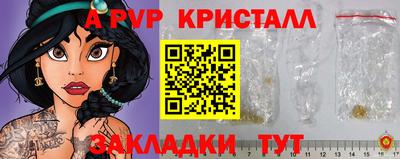 таблы Бугуруслан