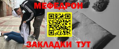 таблы Будённовск