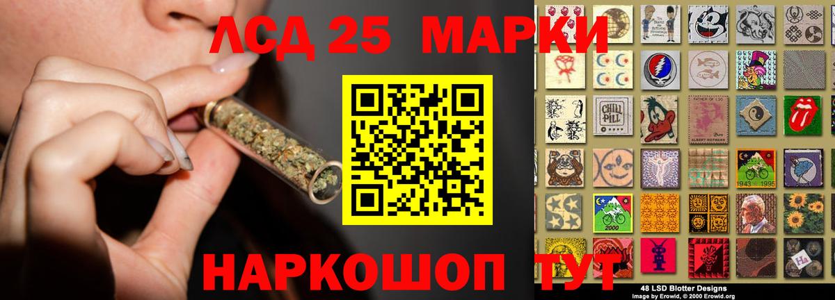 Лсд 25 экстази ecstasy Нижнеудинск