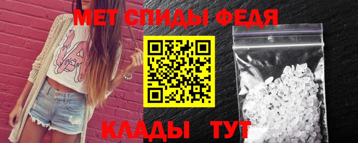 Меф кристаллы  Экстази  А ПВП СОЛЬ   Марихуана  МЕФ  MDMA  Гашиш  Нижнеудинск  Амфетамин   Вход с VPN 