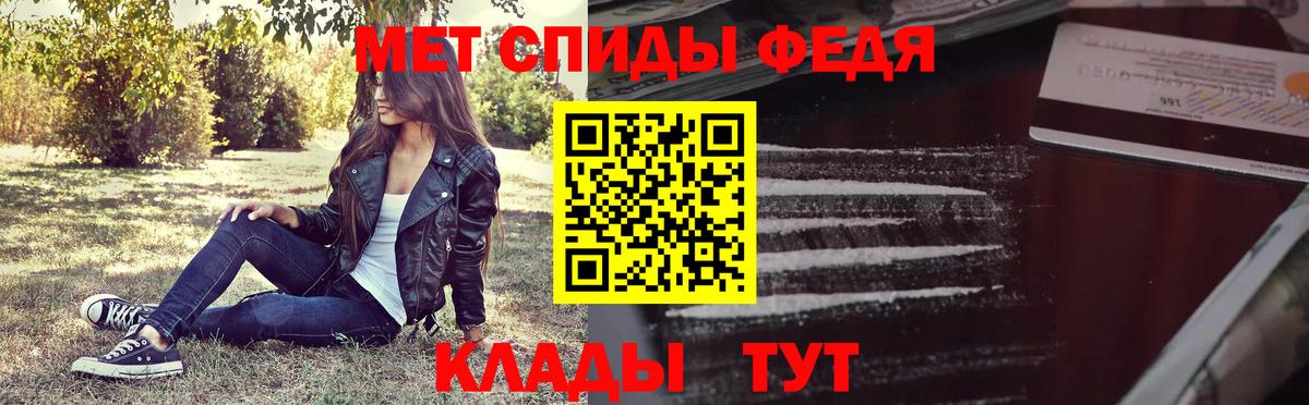 Нижнеудинск  Первитин Methamphetamine  Метамфетамин  Вход с VPN 