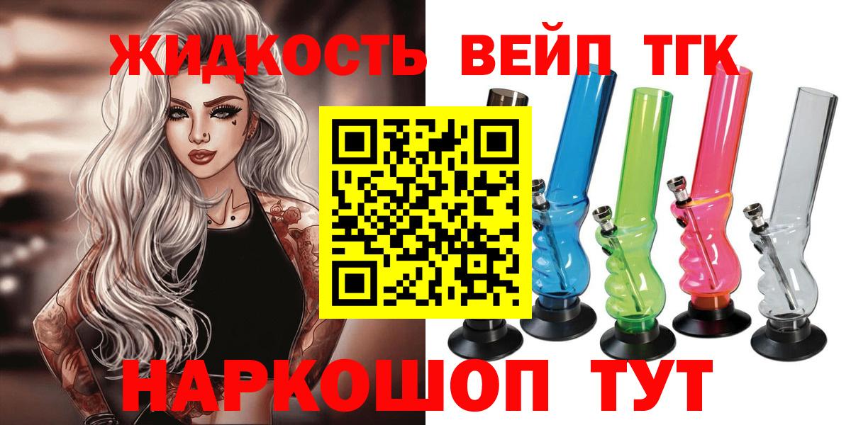ТГК Wax Нижнеудинск